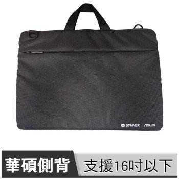  ASUSx聯強 原廠筆電側背包 16吋或以下適用【可手提/行李拉桿帶/保護袋/內袋/筆電包】
