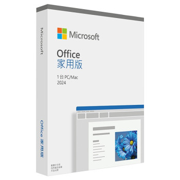 Microsoft 微軟Office 2024 家用版盒裝【包含Word/Excel/PowerPoint/限一台裝置】