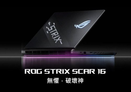 【破壞神降臨】ASUS ROG Strix Scar 16 開箱：當效能成為一種信仰！
