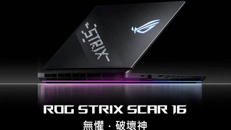 【破壞神降臨】ASUS ROG Strix Scar 16 開箱：當效能成為一種信仰！