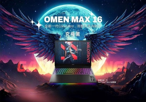 【天元突破】HP OMEN MAX 16：筆電形態的次世代超級運算平台