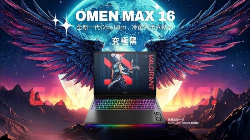 【天元突破】HP OMEN MAX 16：筆電形態的次世代超級運算平台