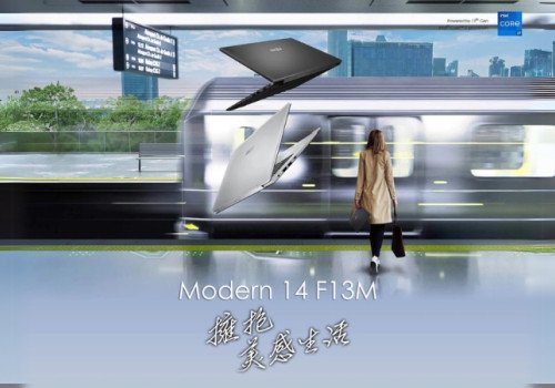 開箱『微星 Modern 14 F13MG 都會銀』實機分享