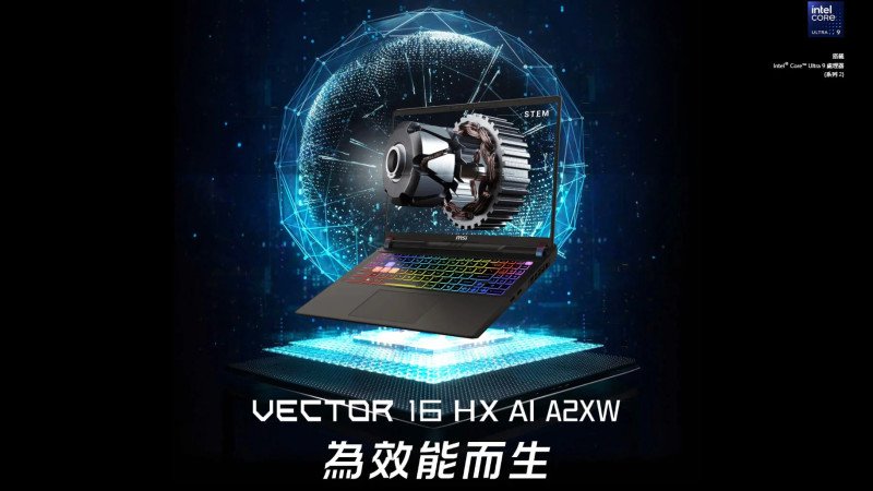 開箱『 MSI Vector 16 HX AI A2XWHG 灰』實機分享 開箱『 MSI Vector 16 HX AI A2XWHG 灰』實機分享