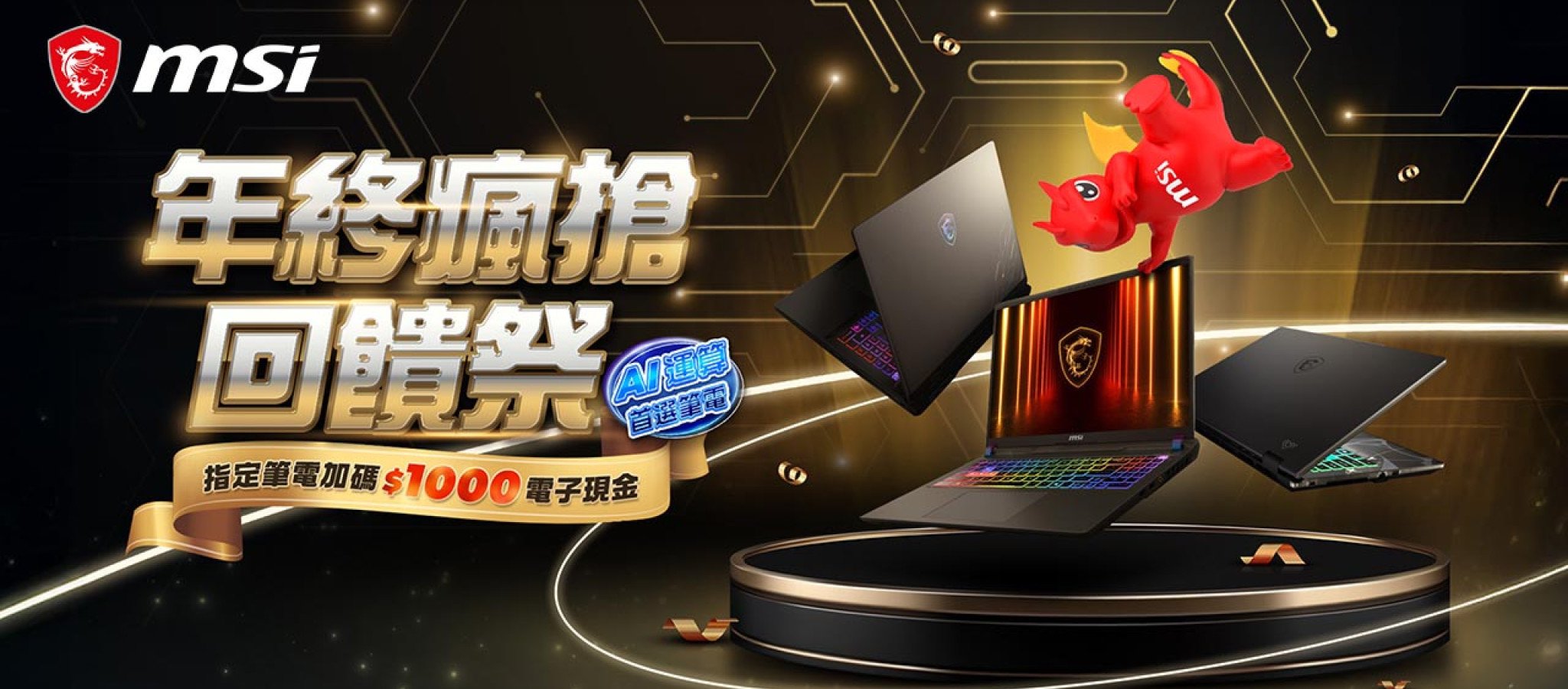 KATANA B14WGK banner