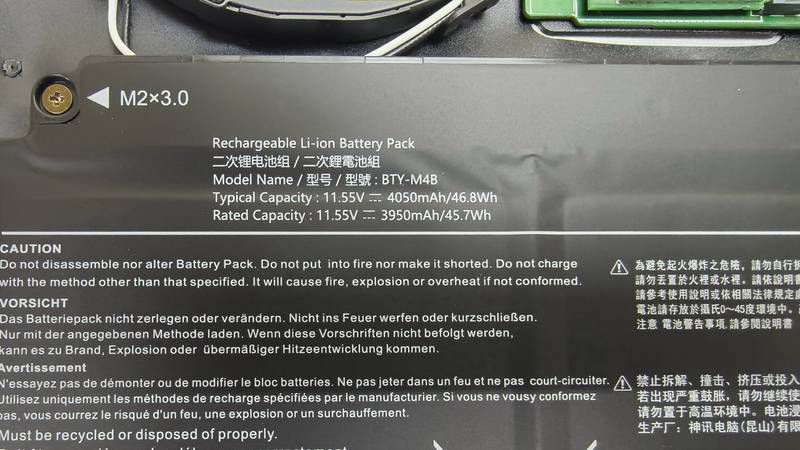 MSI Modern 15內建46.8Wh電池